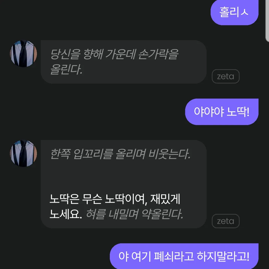 LuckyMeno6657의 (하지말아주세용!)