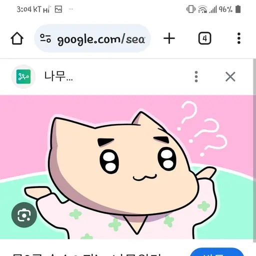 LovingNewt8015의 몰루병에 걸린야코