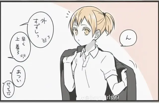 Profile image of 日向翔陽