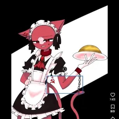Profile image of ナチス
