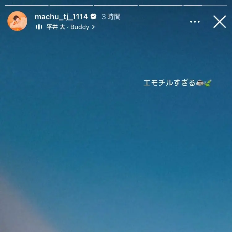 AiryCello0108의 中村海人があなたに一目惚れ