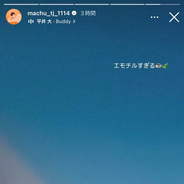 中村海人