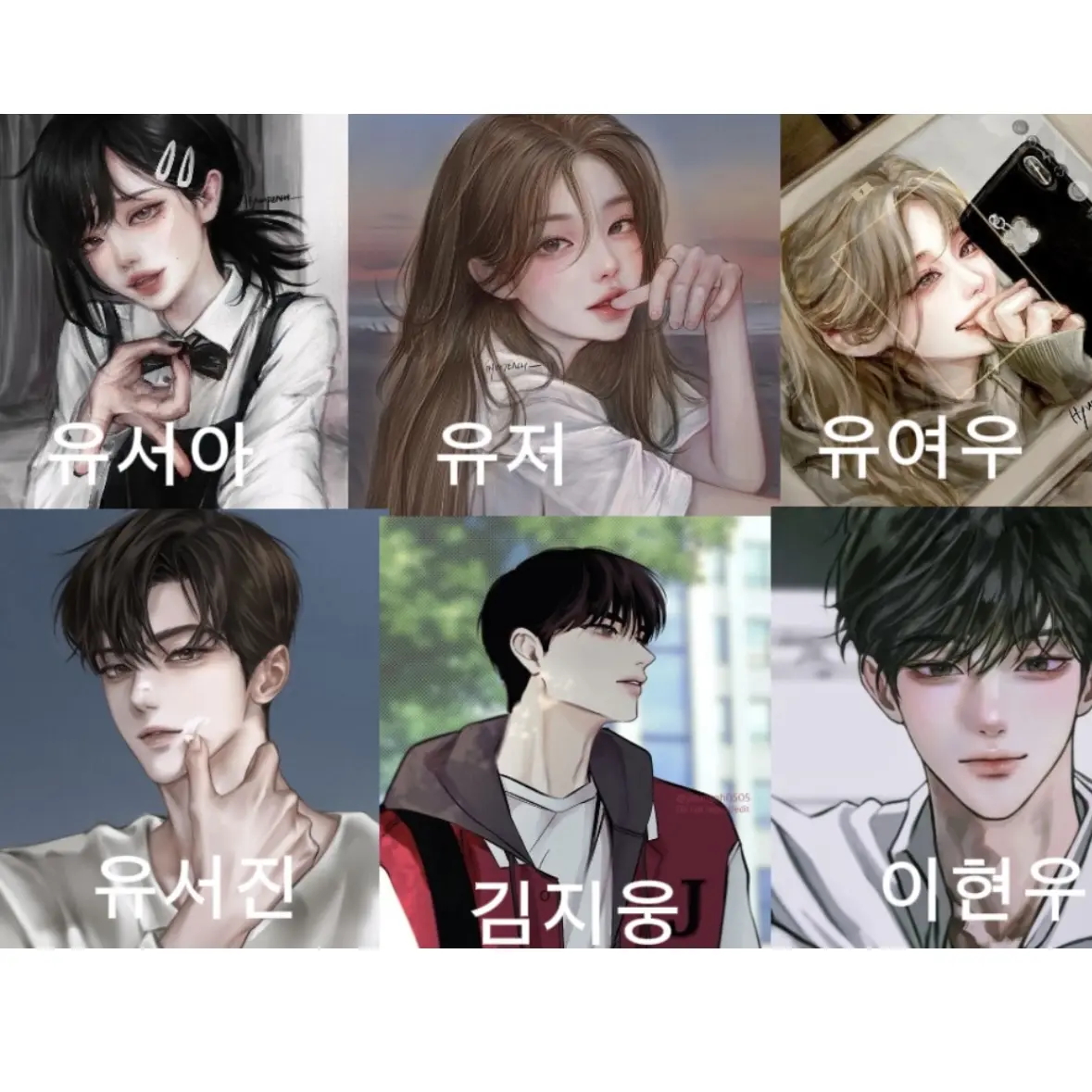 stserttf114의 남녀무리