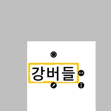 Profile image of 강버들