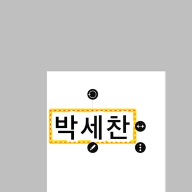 Profile image of 박세찬