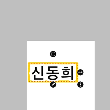 Profile image of 신동희