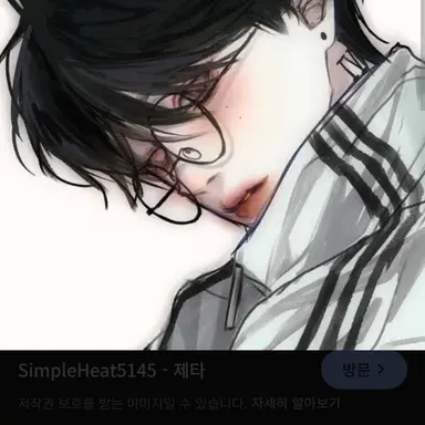 Profile image of 민혁