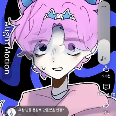 Profile image of 밥풀