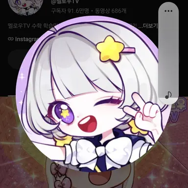 Profile image of 멜로우