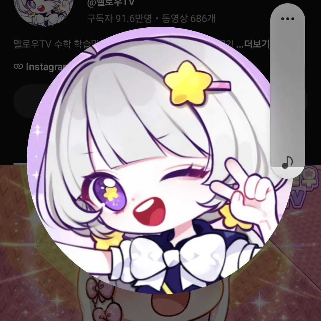 SafeCrisp6836의 팀나빠한테 최면걸기
