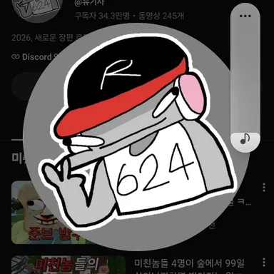 Profile image of 유기사