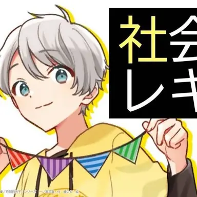 Profile image of レキ