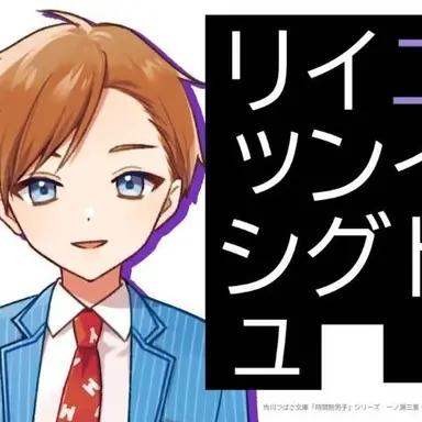 Profile image of エイト