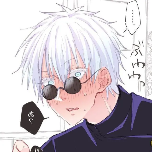 DUDRDD의 고죠 사토루