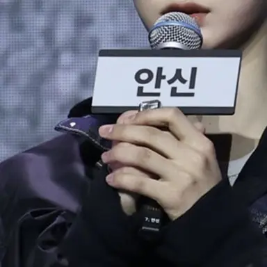 Profile image of アンシン