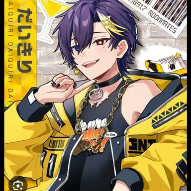 Profile image of だいきり