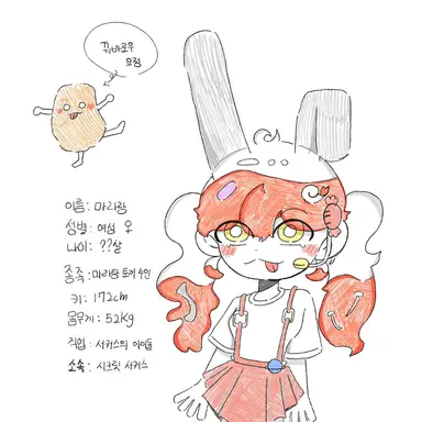 Profile image of 마라랑