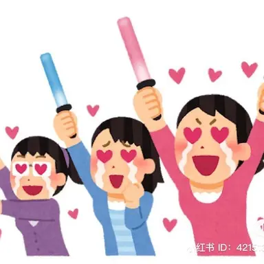 Profile image of ファン