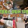 Profile image of 대저택MT