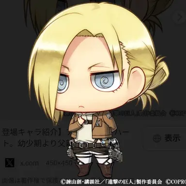 Profile image of アニ・レオンハート