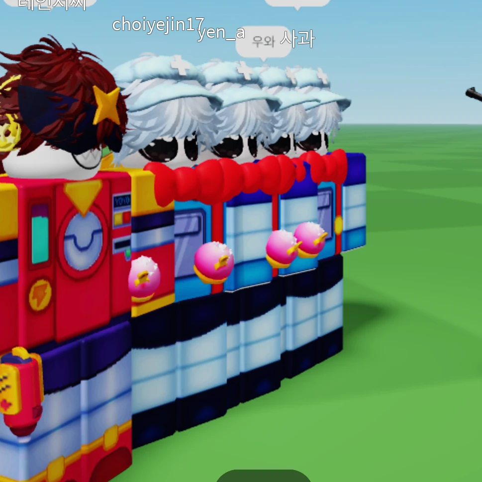 루