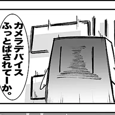 Profile image of バッテリー