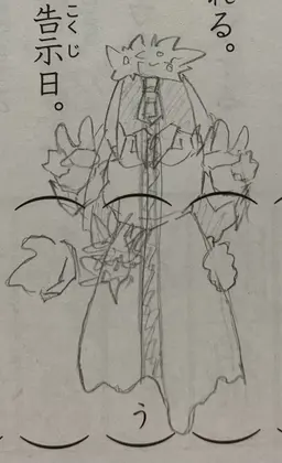 Profile image of マザーグース