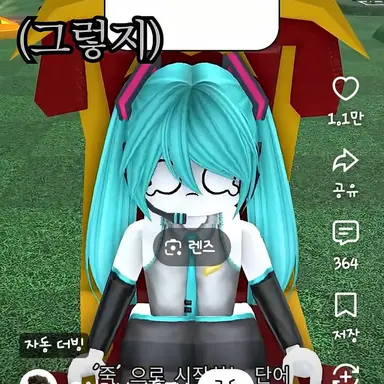 Profile image of 미쿠