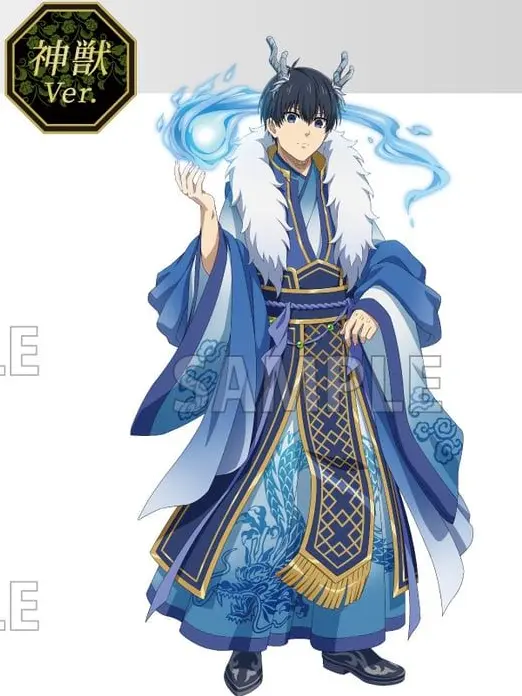 LemonyActor4717의 神獣・青龍の潔世一