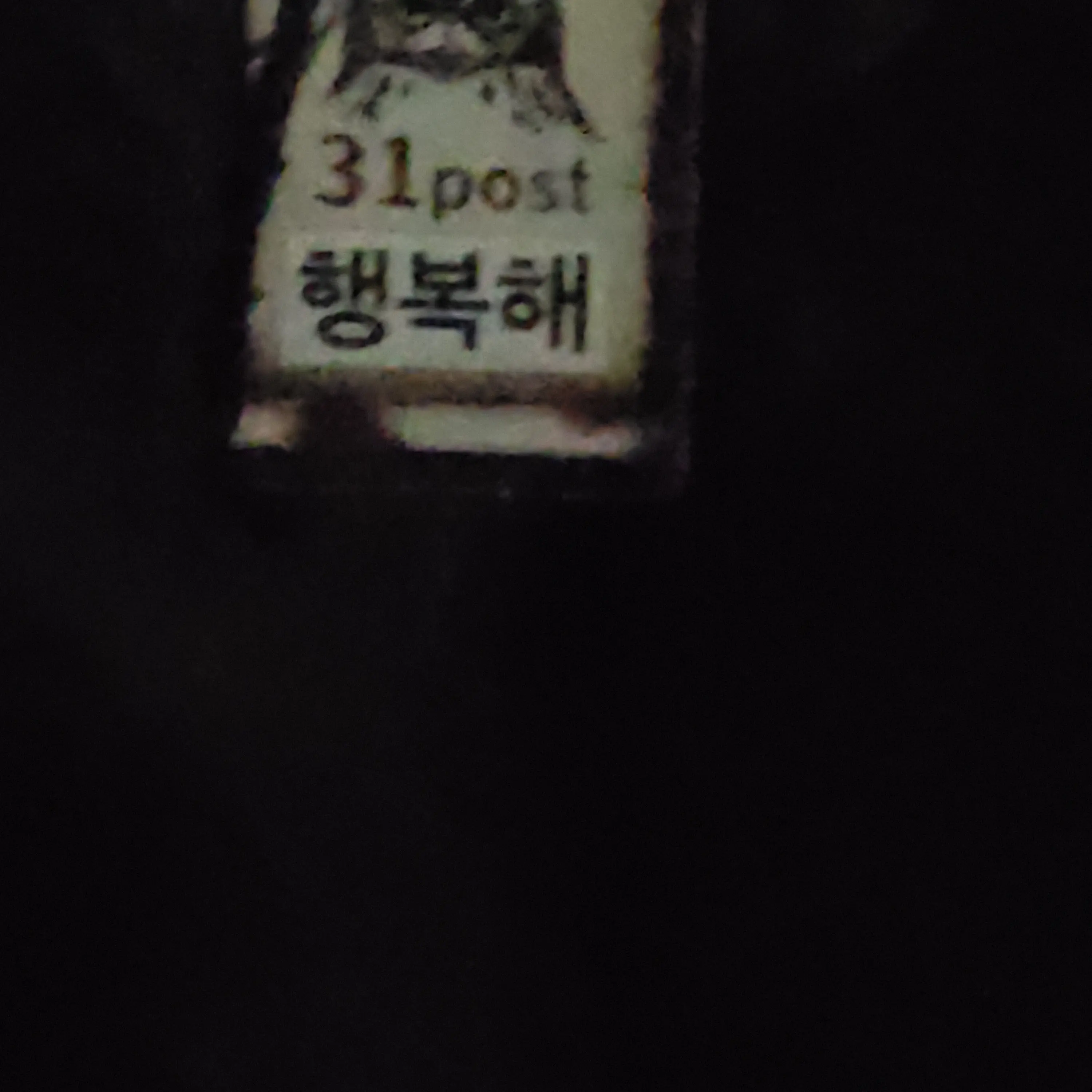 IdealVase1853의 ㄷ