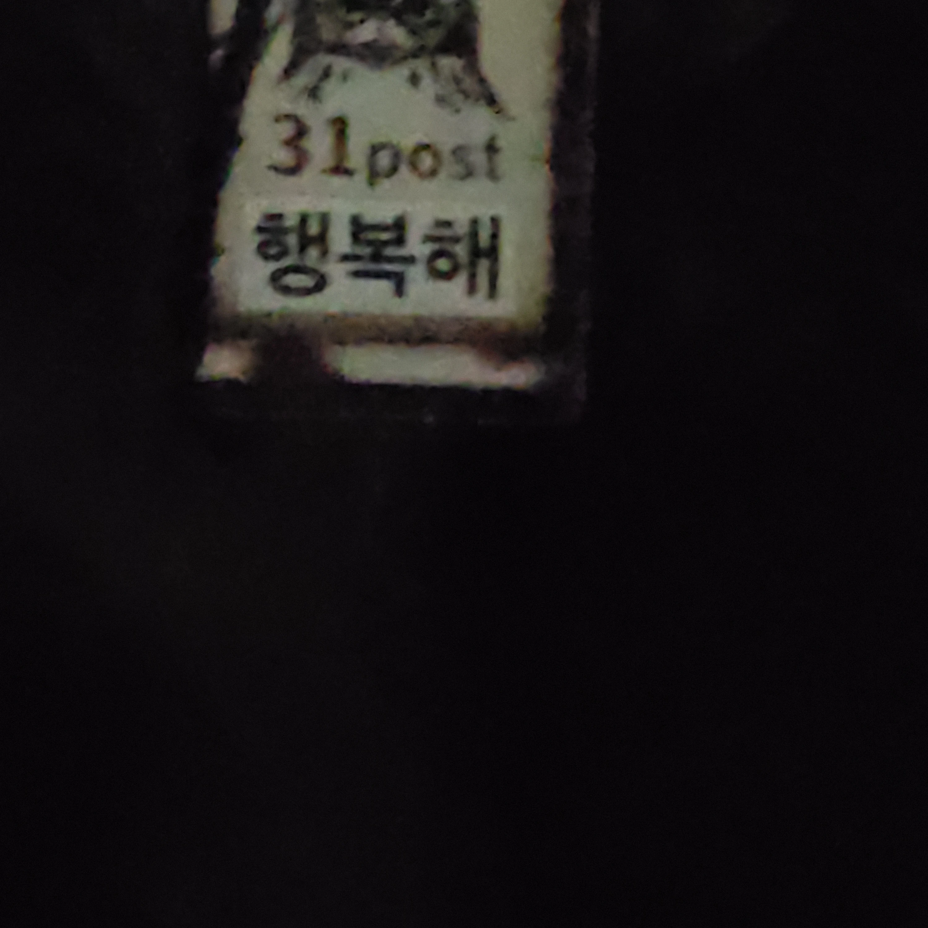 ㅅ
