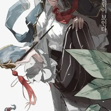 Profile image of 모제스