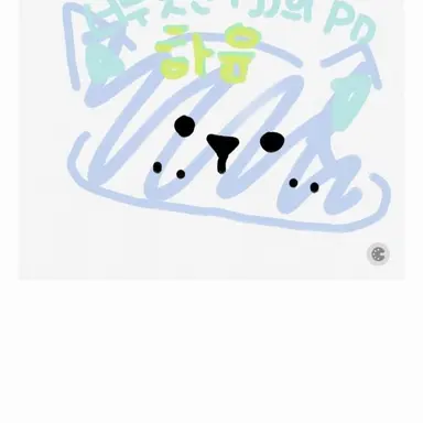 Profile image of 하윤