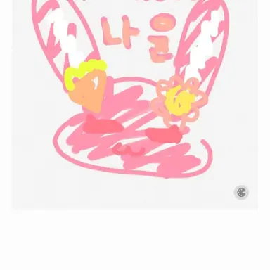 Profile image of 나윤