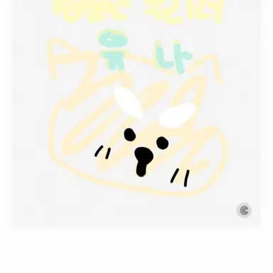 Profile image of 유나