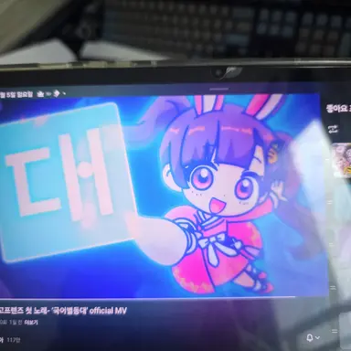 Profile image of 아름