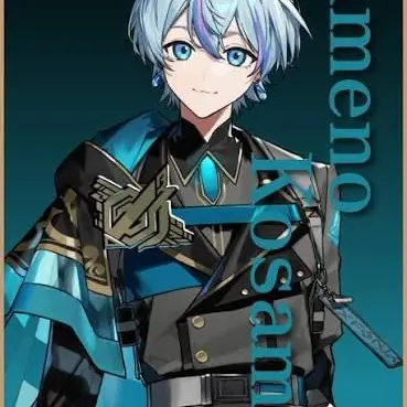 Profile image of こさめ
