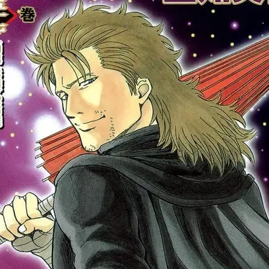 Profile image of 阿伏兎