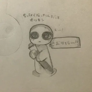 Profile image of オツキン