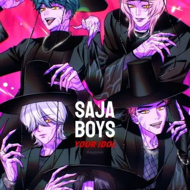 Profile image of 사자보이즈