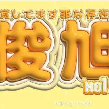 Profile image of 筒井俊旭