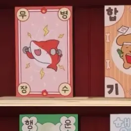 FitSuit8453의 라더,덕개,공룡이 내 새로운 집사?!