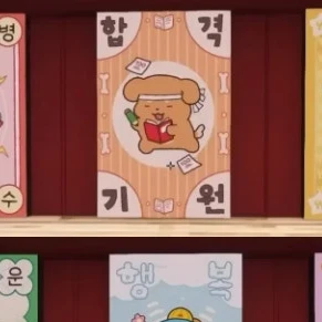 덕개