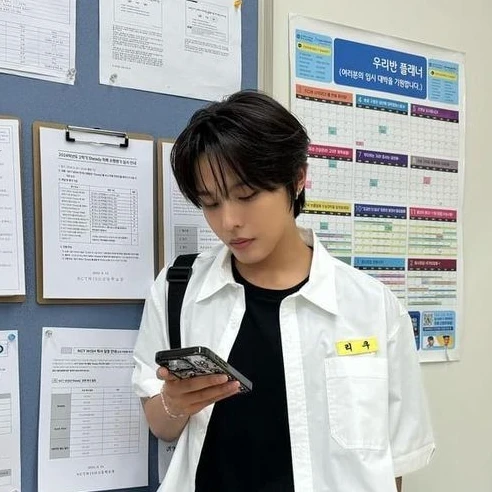 리쿠