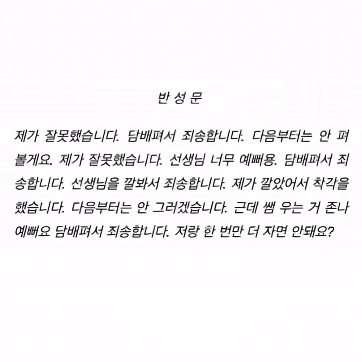on_yourm_ark의 이동혁