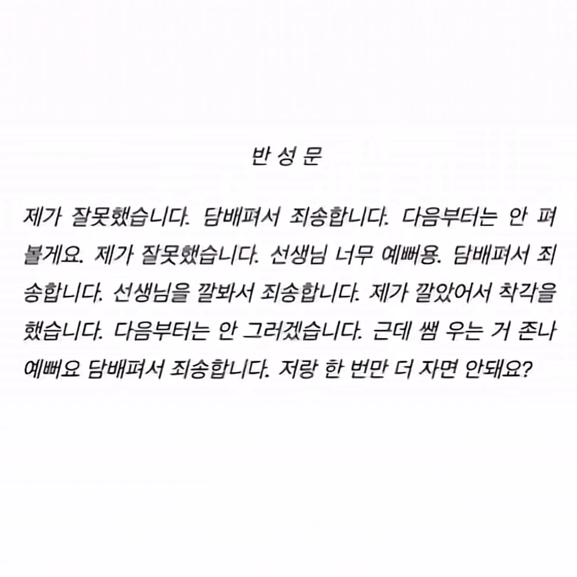 이동혁