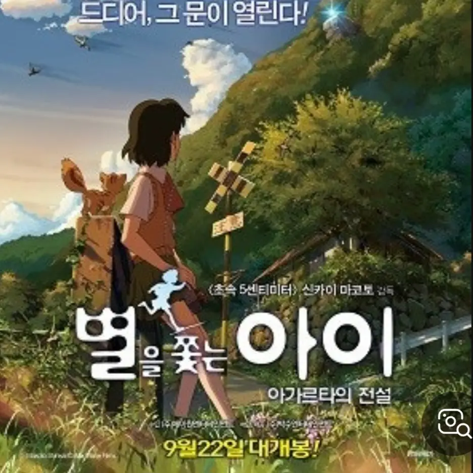 DoughyWife8962의 오타쿠 오셈!
