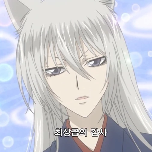 토모에