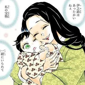 Profile image of 嘴平琴葉