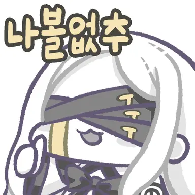Profile image of 오르